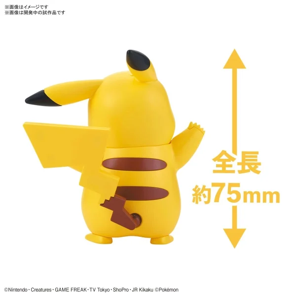 POKE-PLA QUICK 01 PIKACHU 5