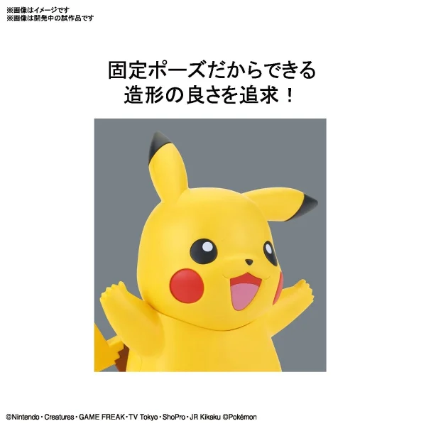 POKE-PLA QUICK 01 PIKACHU 6