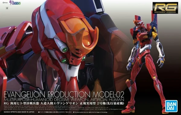 RG EVANGELION UNIT 02 1