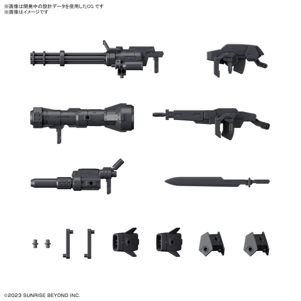 1/72 HG KYOUKAI SENKI WEAPON SET 7 3