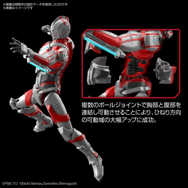 FIGURE-RISE STANDARD ULTRAMAN ZOFFY -ACTION- 4