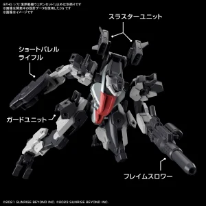 1/72 HG KYOUKAI SENKI WEAPON SET 7 11