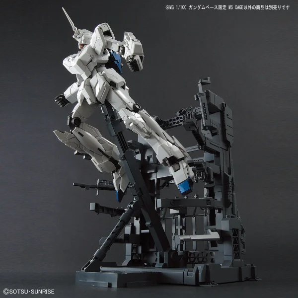 MG 1/100 MS CAGE 8