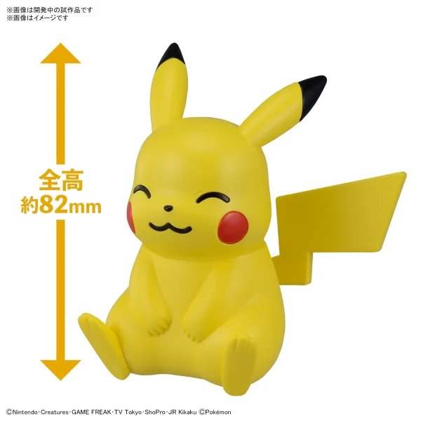 POKEMON POKE-PLA QUICK! PIKACHU (POSE ASSISE) 5
