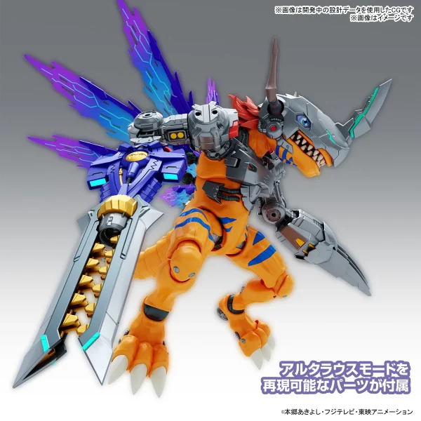 FIGURE-RISE STANDARD AMPLIFIED METALGREYMON (VACCINE) 5