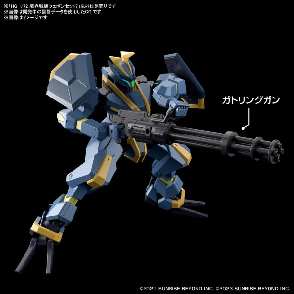 1/72 HG KYOUKAI SENKI WEAPON SET 7 6