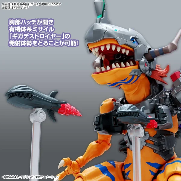 FIGURE-RISE STANDARD AMPLIFIED METALGREYMON (VACCINE) 6
