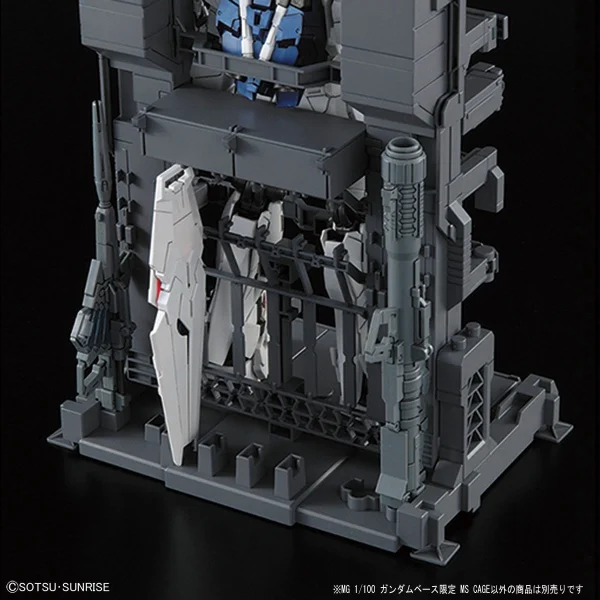 MG 1/100 MS CAGE 7