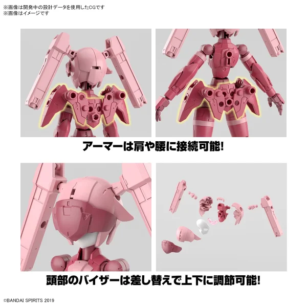 30MM 1/144 EXM-H15A ACERBY (TYPE-A) 7
