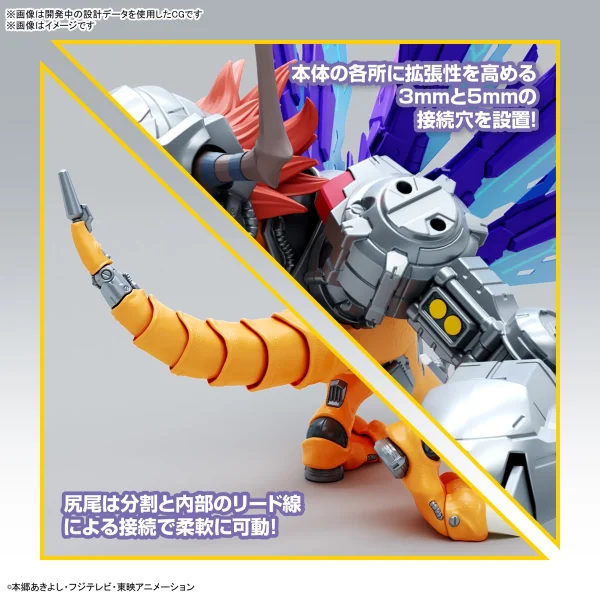 FIGURE-RISE STANDARD AMPLIFIED METALGREYMON (VACCINE) 7