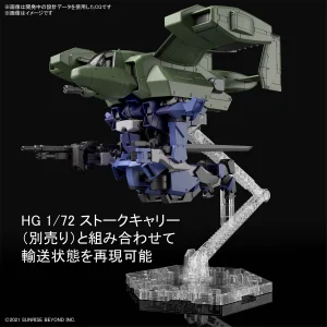 KYOUKAI SENKI 1/72 HG BRADY HOUND (BRAD EXCLUSIVE) 12