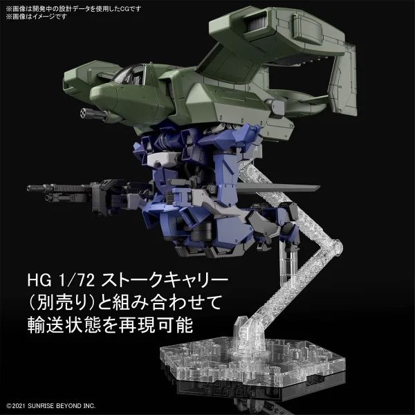 KYOUKAI SENKI 1/72 HG BRADY HOUND (BRAD EXCLUSIVE) 4