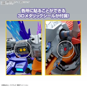 FIGURE-RISE STANDARD AMPLIFIED METALGREYMON (VACCINE) 22