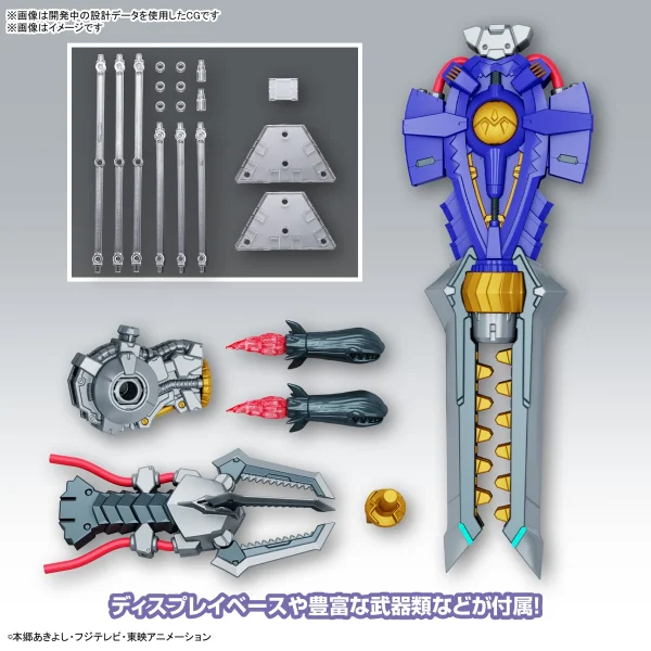 FIGURE-RISE STANDARD AMPLIFIED METALGREYMON (VACCINE) 9