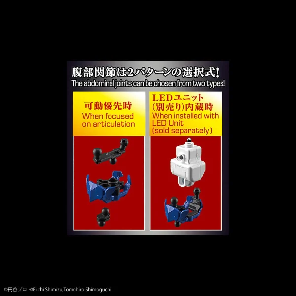 FIGURE-RISE STANDARD ULTRAMAN SUIT ZERO -ACTION- 11