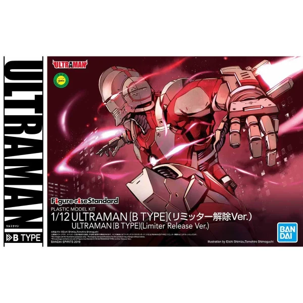 FIGURE-RISE STANDARD ULTRAMAN B TYPE (LIMITER RELEASE VER.) 1