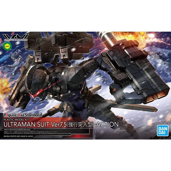 FIGURE-RISE STANDARD ULTRAMAN SUIT Ver7.5 (FRONTAL ASSAULT TYPE) -ACTION- 1