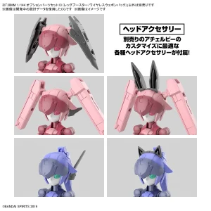 1/144 30MM OPTION PARTS SET 13 (LEG BOOSTER / WIRELESS WEAPON PACK) 14