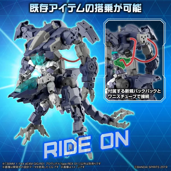 30MM 1/144 EEXM GIG-R01 Provedel (type-REX 01) 7