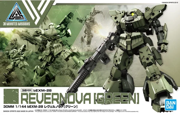 30MM 1/144 BEXM-28 REVER NOVA (GREEN) 1