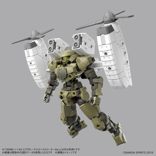 30MM EXA VEHICLE (TILTROTOR VER.) 1