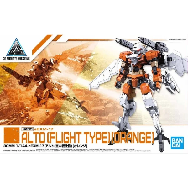 30MM ALTO FLIGHT TYPE (ORANGE) 1