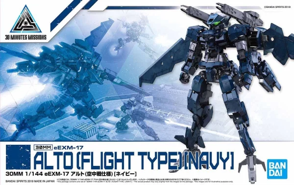 30MM ALTO FLIGHT TYPE (NAVY) 1
