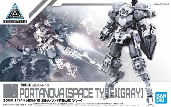 30MM 1/144 PORTANOVA (SPACE TYPE) [GRAY] 1