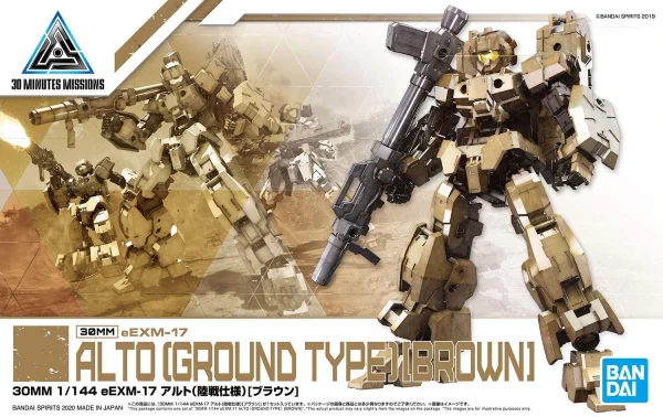 30MM 1/144 ALTO (GROUND TYPE) [BROWN] 1
