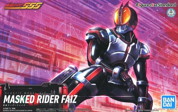 FIGURE-RISE STANDARD KAMEN RIDER 555 (FAIZ) 1