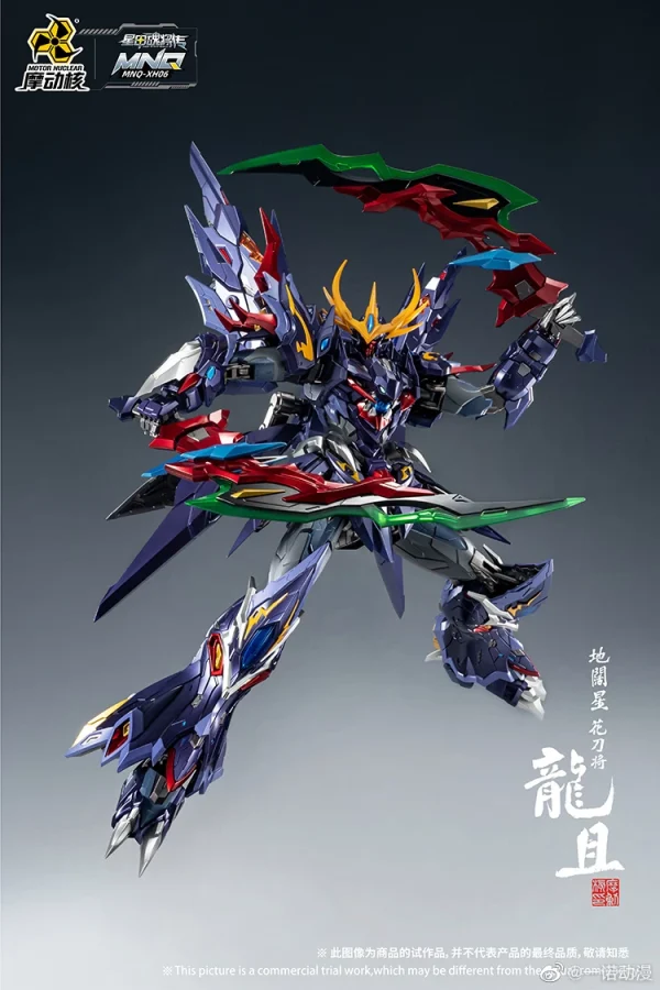 MOTOR NUCLEAR : MNQ-06 LONG JU 9