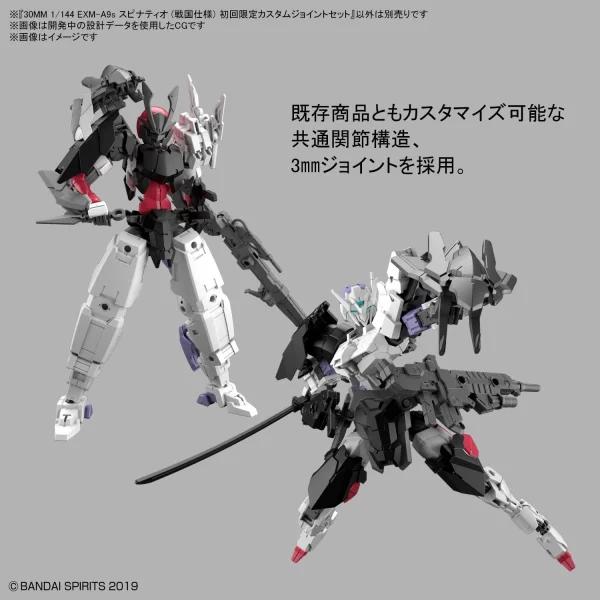 30MM SPINATIO Sengoku Type 9