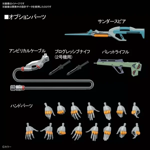 RG EVANGELION UNIT 02 6