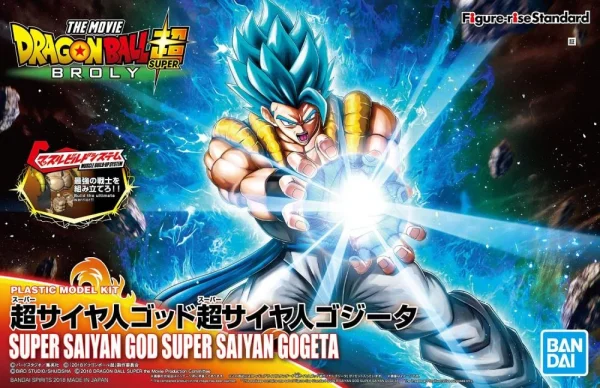 FIGURE-RISE DBZ SUPER SAIYAN GOD SUPER SAIYAN GOGETA 1