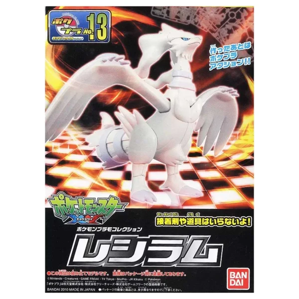 POKEMON POKE-PLA 13 RESHIRAM 1