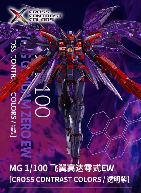 MG 1/100 Wing Gundam Zero EW Ver. Ka (Cross Contrast Color / Clear Purple) 1