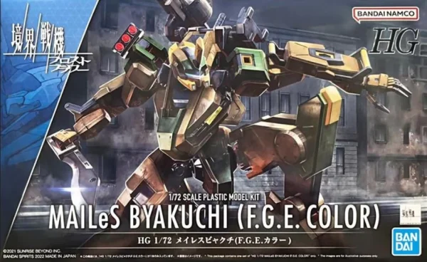 KYOUKAI SENKI 1/72 MAILES BYAKUCHI F.G.E. COLOR 1