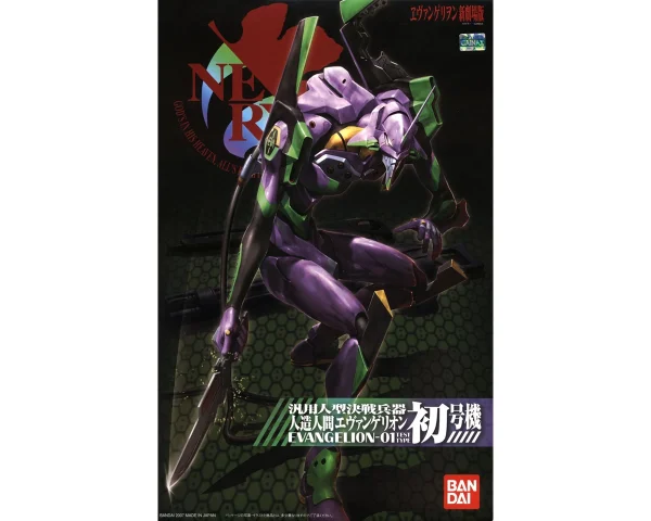 HG EVANGELION 01 – NEW MOVIE VER. 1