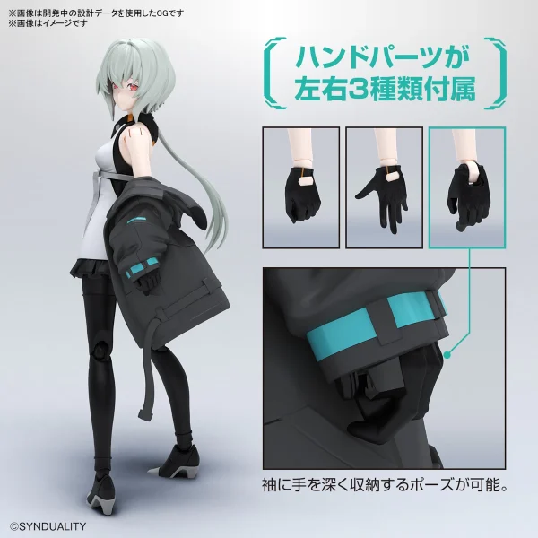 Figure-rise Standard Noir 6