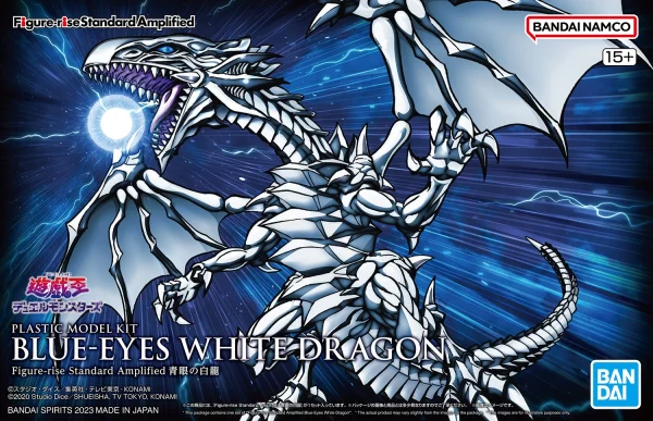 FIGURE-RISE STANDARD BLUE EYES WHITE DRAGON 1