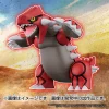 POKEMON COLLECTION No. GROUDON 13