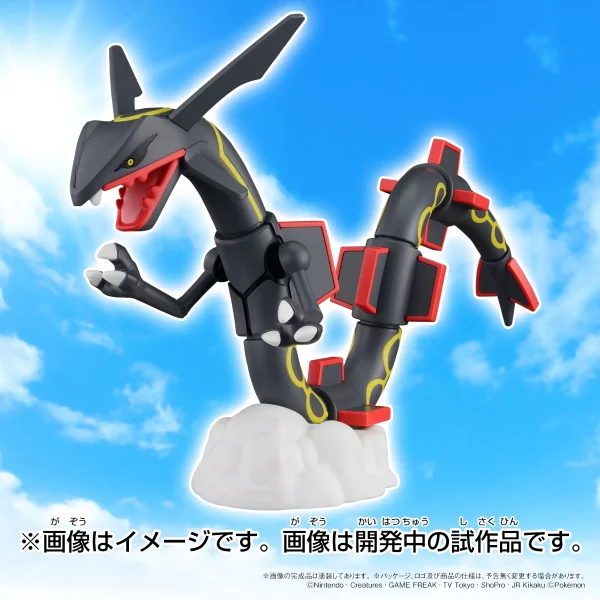 POKEMON COLLECTION No. RAYQUAZA SHINY 3