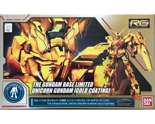 RG 1/144 UNICORN GUNDAM (GOLD COATING) 1