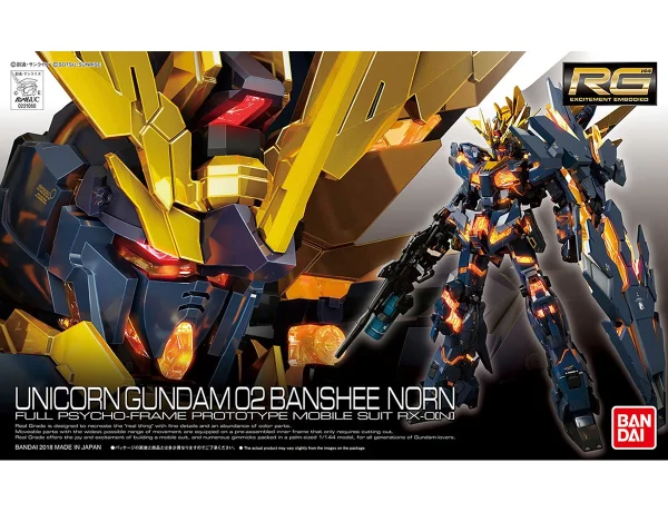 RG 1/144 UNICORN GUNDAM 02 BANSHEE NORN 1