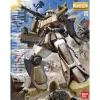 MG 1/100 ZAKU CANNON 11
