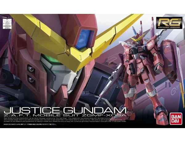 RG 1/144 JUSTICE GUNDAM 1