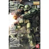 MG 1/100 ZAKU II VER. 2.0 20