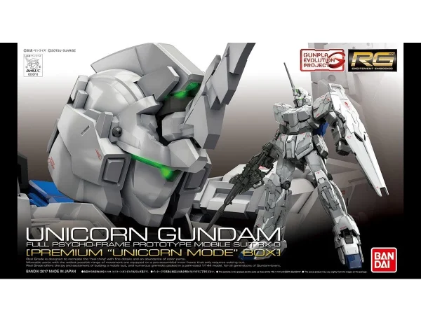 RG 1/144 UNICORN GUNDAM PREMIUM BOX 1