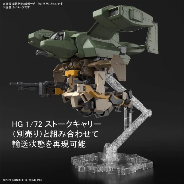 KYOUKAI SENKI 1/72 HG BRADY HOUND 7