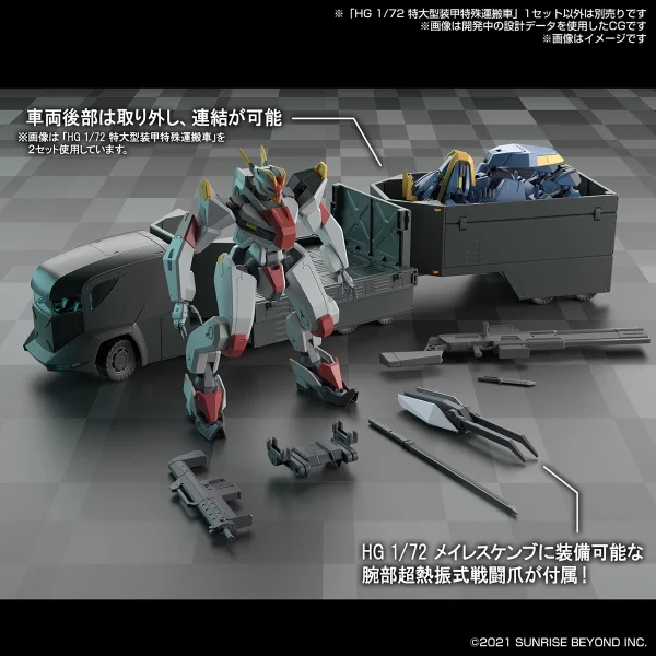 KYOUKAI SENKI 1/72 HG Armored Special Carrier (ASC) 9